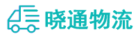 长沙到遂平县物流公司